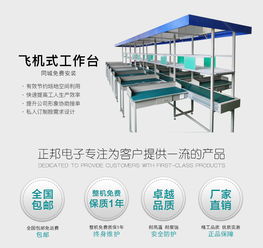 工業機器人在溫州流水線公司中的創新應用 推動家用電器制造升級