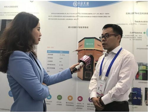 高交會深圳財經(jīng)觀察 無人貨柜與虛擬手機引領未來，深圳財務創(chuàng)新加速