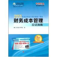 南方宏立 深圳專(zhuān)業(yè)上市公司財(cái)務(wù)輔導(dǎo)公司的服務(wù)價(jià)值與選擇策略